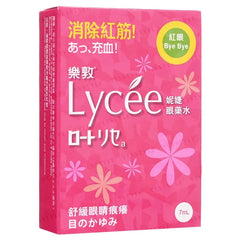 Lycee Eye Drops 2pcs Bundle Set
