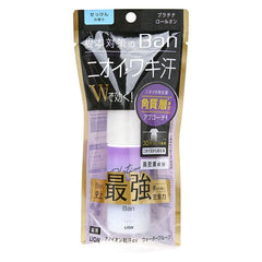 Ban Sweat Block Platinum Roll-On Deodorant 2pcs Bundle Set