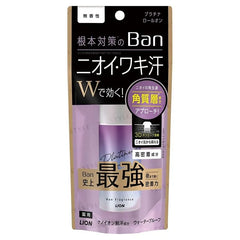 Ban Sweat Block Platinum Roll-On Deodorant 2pcs Bundle Set