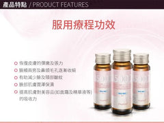 15000 Total Effect Collagen Drink 2pcs Bundle Set