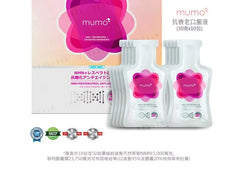 NMN + Resveratrol Anti-Age Drink