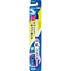 Clinica Pro Toothbrush Rubber Head