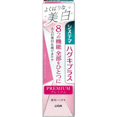 Systema Haguki Plus Premium Toothpaste Whitening