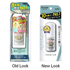 Soft Stone Double Deodorant 2pcs Bundle Set