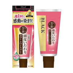 50 Megumi Hair Color Treatment