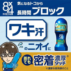 8 x 4 Men Rich Deodorant Roll-On