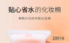 Pure Natural Soft Cotton Pads 200pcs