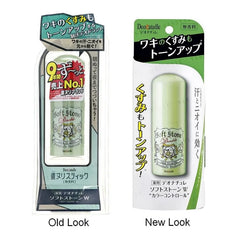 Soft Stone Double Color Control Deodorant 2pcs Bundle Set