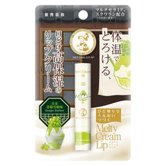 Melty Cream Lip Extra Moisturizing Lip Balm
