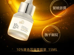 BB Amino Pro-Xylane 10% Serum