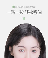 Skin-Friendly Blotting Paper (with Mirror) / Refill