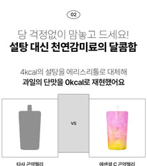 Essential C's Konjac Jelly Bundle Set - 4 Types