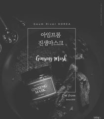 Ginseng Mask