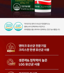 Dr.PRIO Denmark Lactobacillus Immune Plus