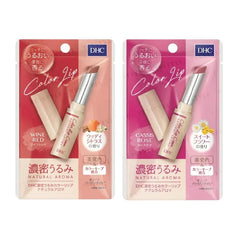 Natural Aroma Calm Lip Cream 5pcs Bundle Set