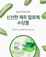 Jeju Aloe 95% Fresh Soothing Gel 300ml