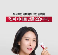 Coleology Cut Diet Probiotics