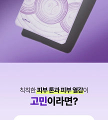 Onion Newpair Soothing Mask