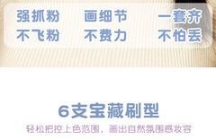 Set of six: Portable Mini Make Up Brush
