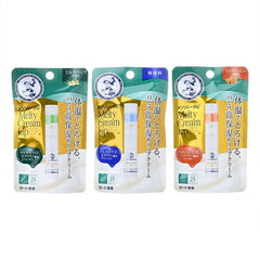 Melty Cream Lip Balm SPF 25 PA+++ 5pcs Bundle Set