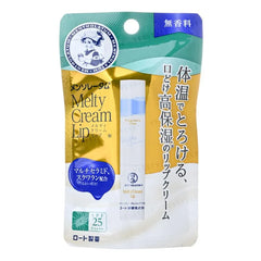 Melty Cream Lip Balm SPF 25 PA+++ 10pcs Bundle Set