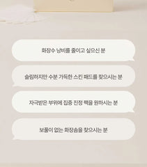 One Drop Slim Skin Pad