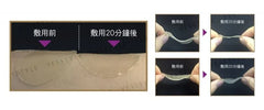 Dark Circle Removal Golden Eye Mask 2pcs Bundle Set