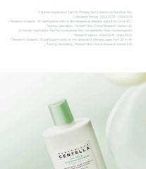 Madagascar Centella Tea-Trica Soothing Sun Milk