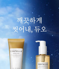 Madagascar Centella Double Cleansing Duo Set 2pcs Bundle Set
