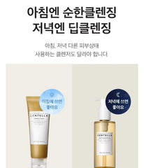 Madagascar Centella Double Cleansing Duo Set
