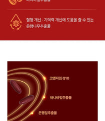 NutriGarden CoQ10 Blood Q