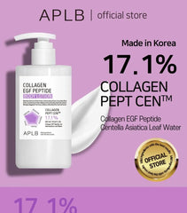 Collagen EGF Peptide Body Lotion