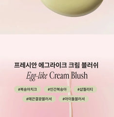 Egg-like Cream Blush Vegan - 12 Colors