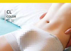 Seamless Boxers