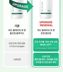 R.E.D Blemish For Men Calming All In One