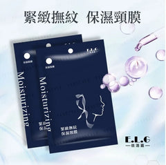 Firming & Anti-Wrinkle Moisturizing Neck Mask