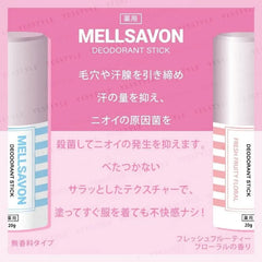 Medicated Deodorant Stick