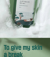 Pine Calming Cica Body Wash 2pcs Bundle Set