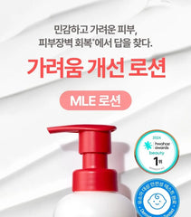 MLE Lotion Jumbo