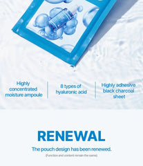 Aqua Soothing Ampoule Mask Set