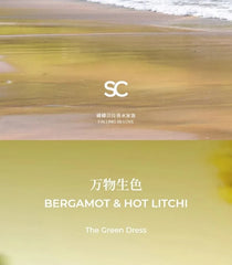Floating Dreams Series Eau de Parfum - 5 Flavors