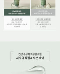 Heartleaf Succinic Moisture Cleansing Foam Mini