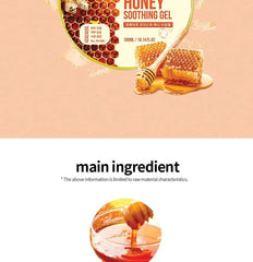 Moisture Soothing Gel - 9 Types