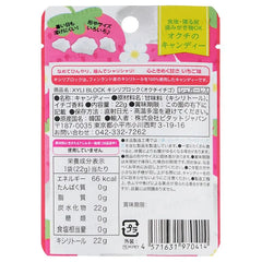 XYLI Block Cavity Preventing Xylitol Strawberry