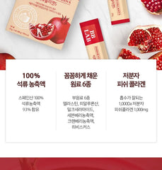 BB LAB Pomegranate Collagen S