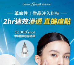 Microdart Patch For Blemish