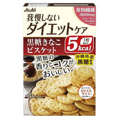 Reset Body Biscuit
