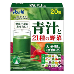 Green Juice and 21 Kinds of Vegetables