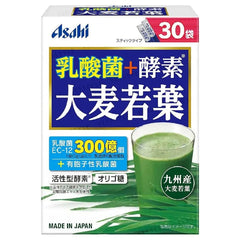 Lactic Acid Bacteria + Enzyme Young Barley Grass