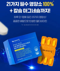 One Day All In One 23 Types Comprehensive Multivitamins Mineral And Calcium Magnesium Complex